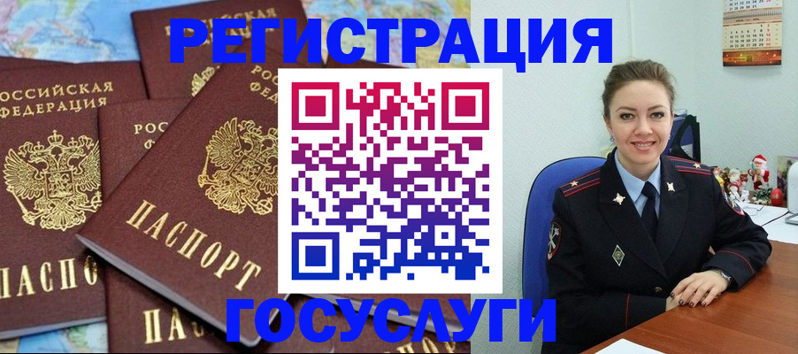 прописка поиск в Гусеве