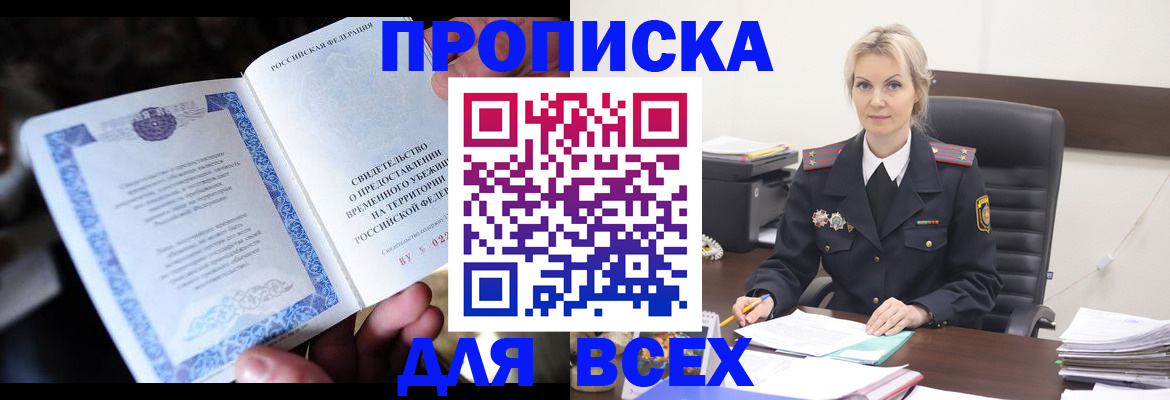 регистрация для дет. сада в Гусеве