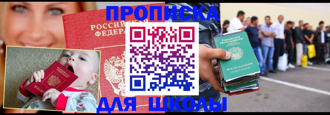 временная регистрация госуслуги в Гусеве